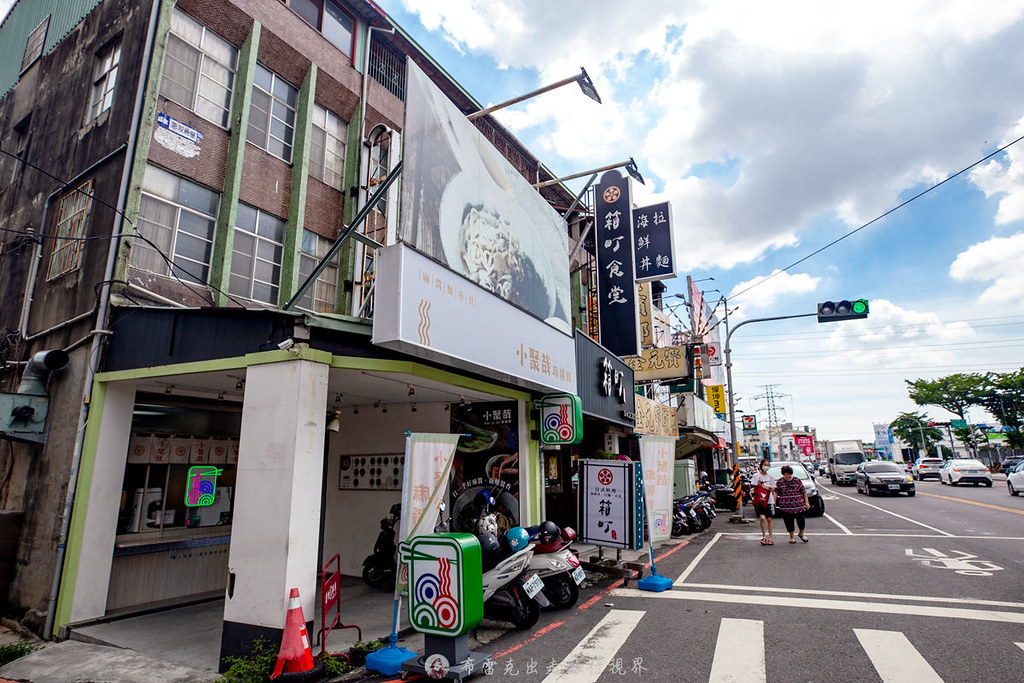 小聚哉麻醬館｜打一手好麻醬的台中太平麵店擔擔拌麵真的是又香又濃 @嘿!部落!