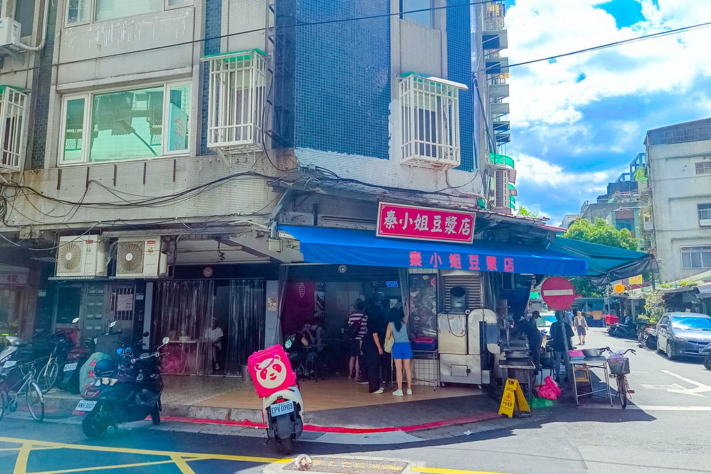 秦小姐豆漿店｜真的很不一樣的小巨蛋傳統早餐店最有名竟然年菜常客的獅子頭 @嘿!部落!
