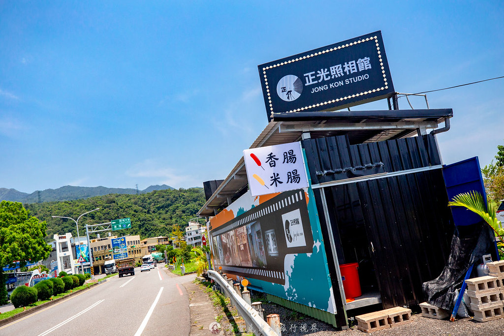 正光照相館（米腸香腸切）頭城店｜宜蘭最新美食景點不只能來買米腸香腸切還能拍出很Chill的照片 @嘿!部落!
