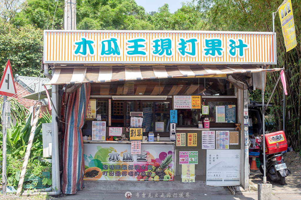 頭城木瓜王｜宜蘭頭城當地賣果汁就賣超過30年真材實料就很厲害啦！ @嘿!部落!