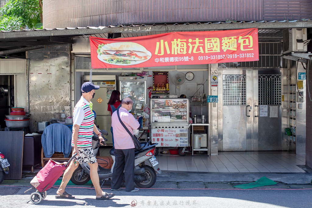小梅越南法國麵包｜中和南勢角最多人排隊的越南小吃美食必買真炭火烤的法國麵包