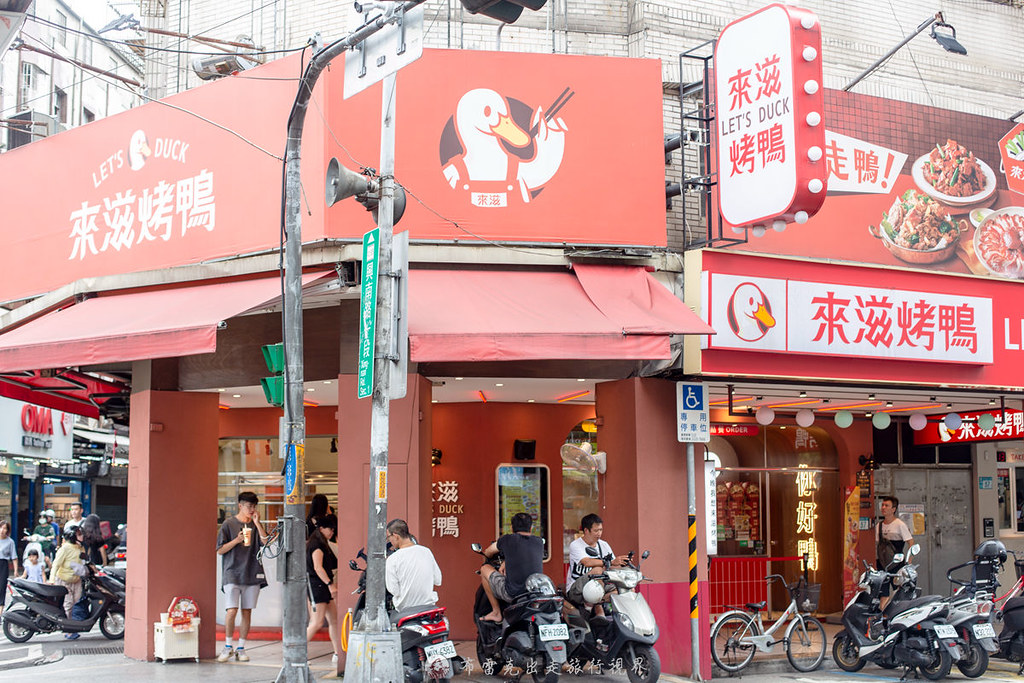 來滋烤鴨｜王品外帶烤鴨品牌讓你一個人也可以輕鬆享用烤鴨 @嘿!部落!
