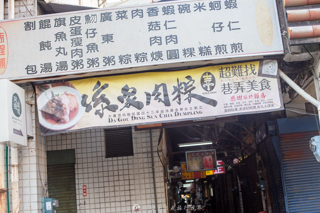 大溝頂虱目魚米粉湯｜高雄鹽埕區超過60年的菜市場早午餐專賣不一樣的虱目魚米粉湯