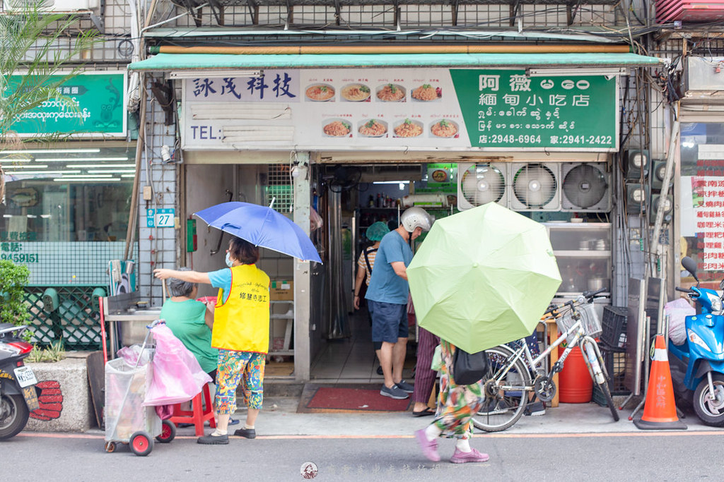 阿薇緬甸小吃店｜中和華新街早上6點就有開的異國風味南洋料理魚湯麵、椰子麵都很道地 @嘿!部落!