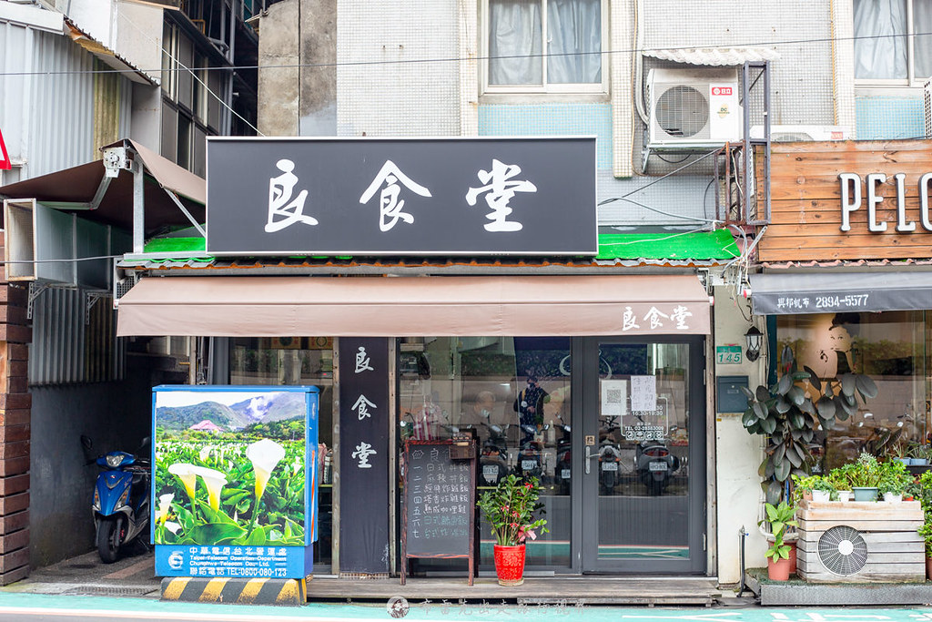 良食堂｜高回購率台北便當可外送到你辦公室菜單上必點排骨飯 @嘿!部落!