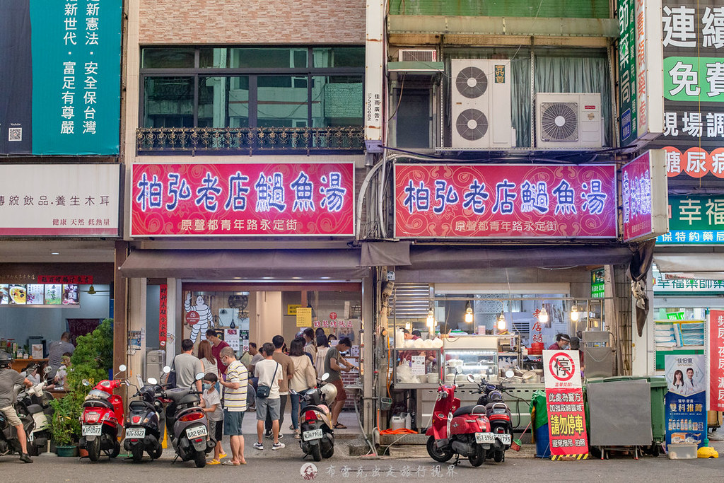 老店柏弘肉燥｜連兩年獲得米其林必比登推薦外更拿下高雄肉燥飯冠軍難怪每天都在排隊 @嘿!部落!