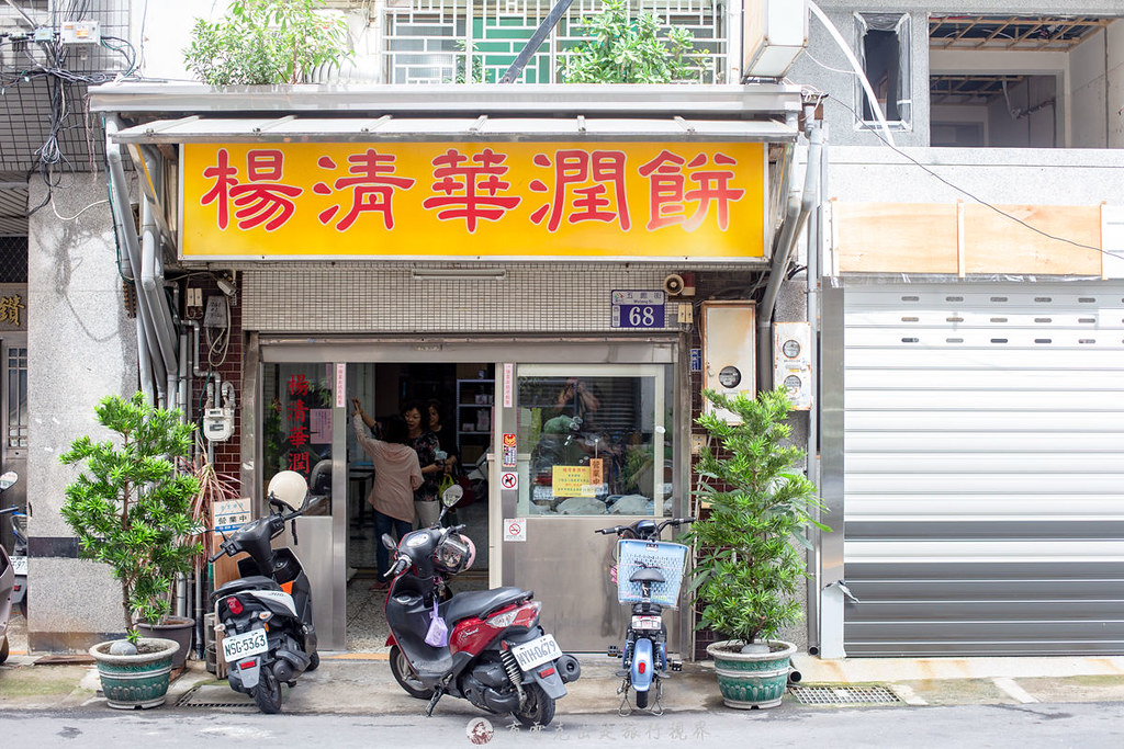 楊清華潤餅｜一天只開5個小時傳承三代超過70年的台中潤餅老店吃起來真的很清爽 @嘿!部落!