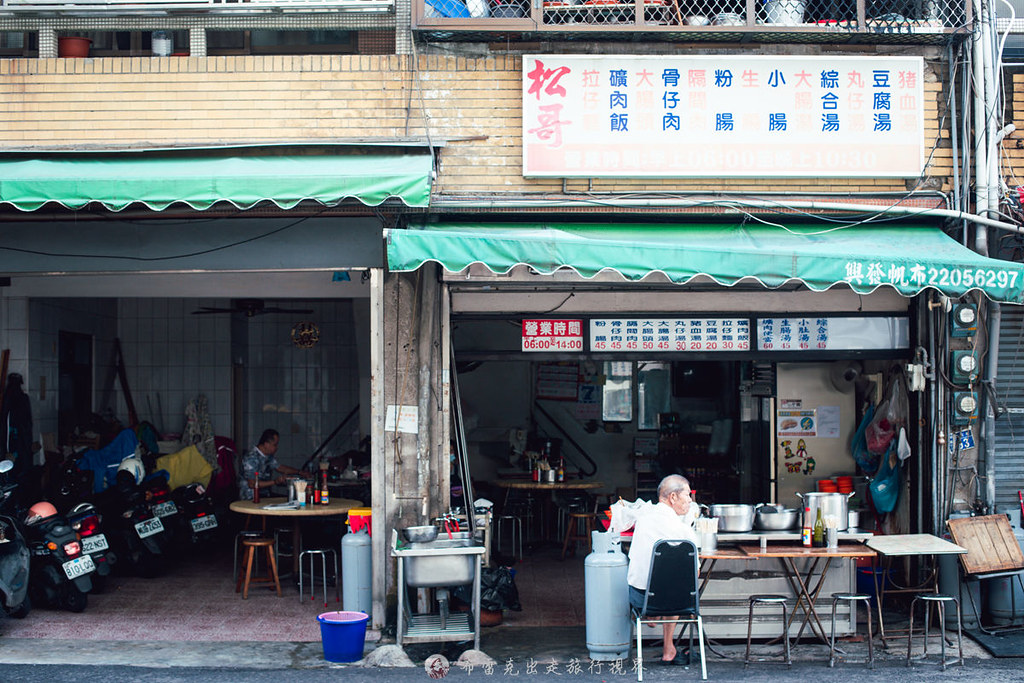 松哥拉仔麵｜台中傳承到第三代50年歷史的傳統早午餐必點台中炒麵