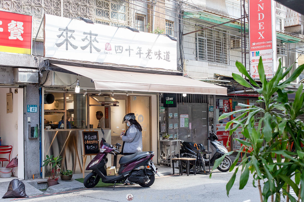 來來廖家四十年老味道｜從小攤開到店面的永和巷弄美食黑白切跟滷味真的有夠讚的 @嘿!部落!