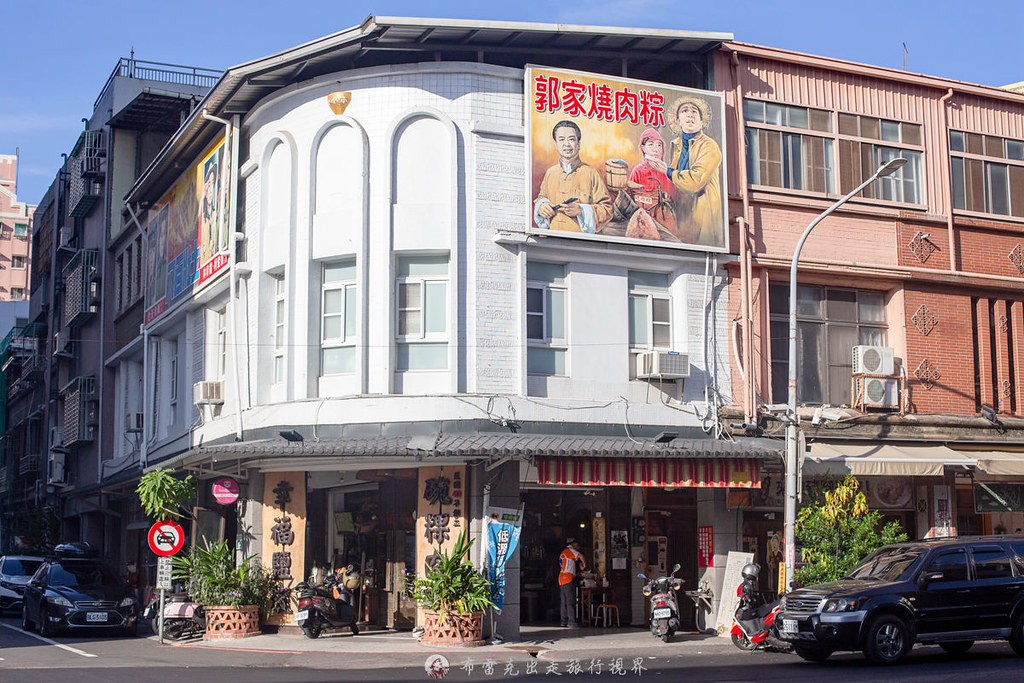肉粽泰Tai|70年高雄郭家肉粽老店老闆退休後改由徒弟接棒一樣美味 肉粽泰Tai|70年高雄郭家肉粽老店老闆退休後改由徒弟接棒一樣美味