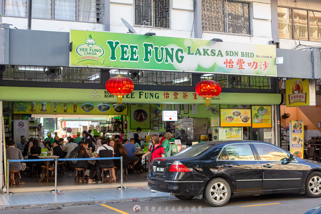 怡豐茶室 Yee Fung｜沙巴亞庇在地最強叻沙網路上評價就有近3000則 @嘿!部落!