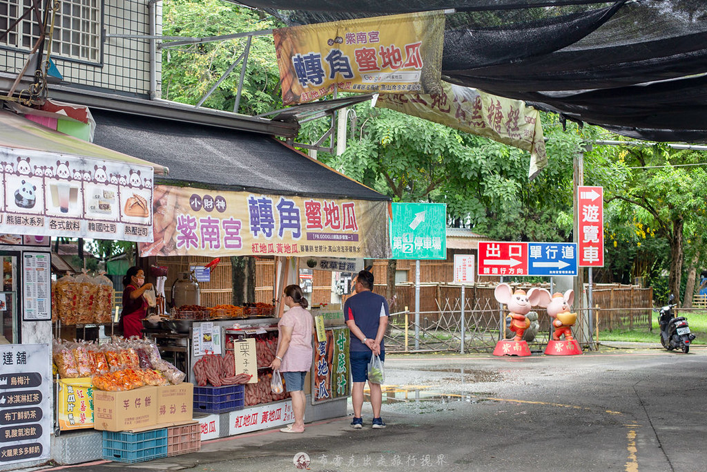 轉角黃金蜜地瓜｜南投竹山紫南宮必吃必買美食伴手禮真的很鬆的蜜地瓜 @嘿!部落!