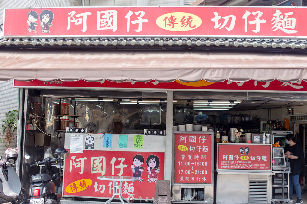 阿國仔傳統切仔麵｜位於大直巷弄內麵店每到中午幾乎都是客滿 @嘿!部落!