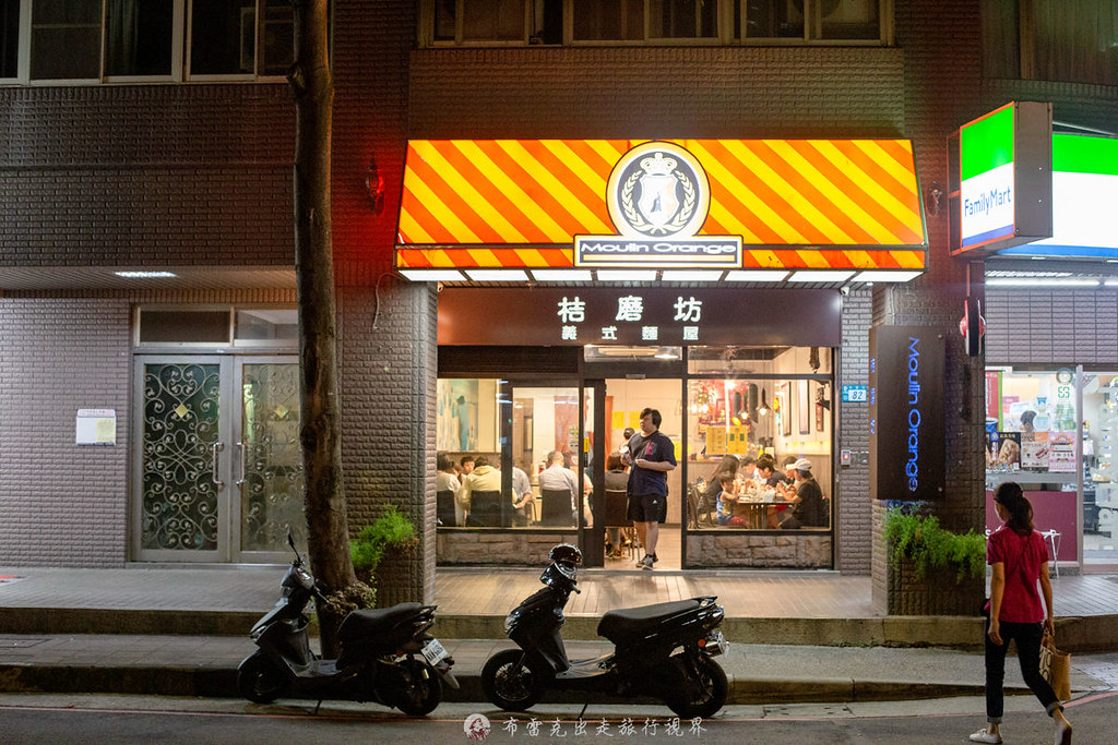 桔磨坊義式麵屋｜中永和在地義大利麵老店雖然味道很台式但生意卻是相當好 @嘿!部落!