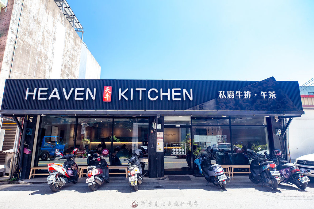 天牛私廚牛排|宜蘭羅東車站附近大份量原塊牛排排餐,300元就有附螺旋酥皮濃湯、甜點 天牛私廚牛排|宜蘭羅東車站附近大份量原塊牛排排餐,300元就有附螺旋酥皮濃湯、甜點