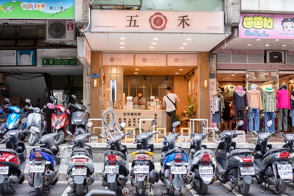 即時熱門文章：五禾菊花茶｜基隆在地70年老字號已傳承到第四代的菊花茶專賣店