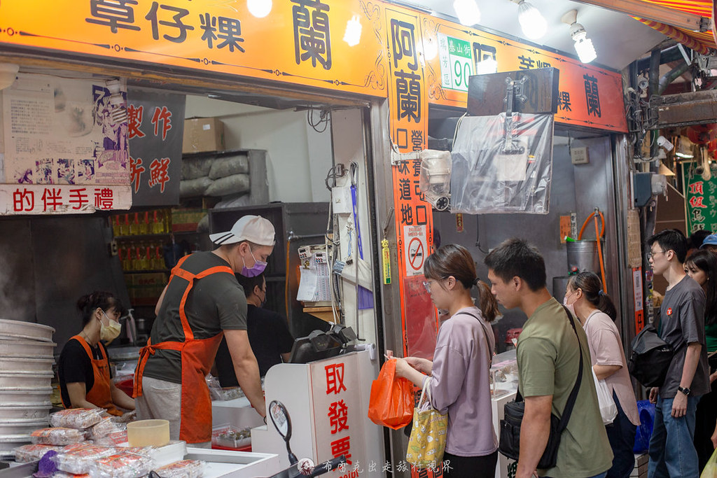 阿蘭草仔粿｜九份必買伴手禮美食不論是草仔粿還是芋粿巧通通20元 @嘿!部落!