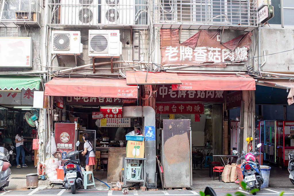 傳台中正老牌香菇肉羹｜台中車站附近在地開業近80年的老字號美食 @嘿!部落!