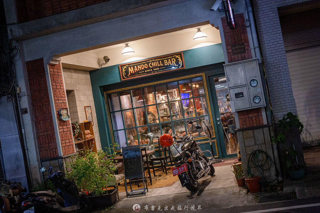 &lrm;漫。島美式餐酒館ChillBar｜ @嘿!部落!