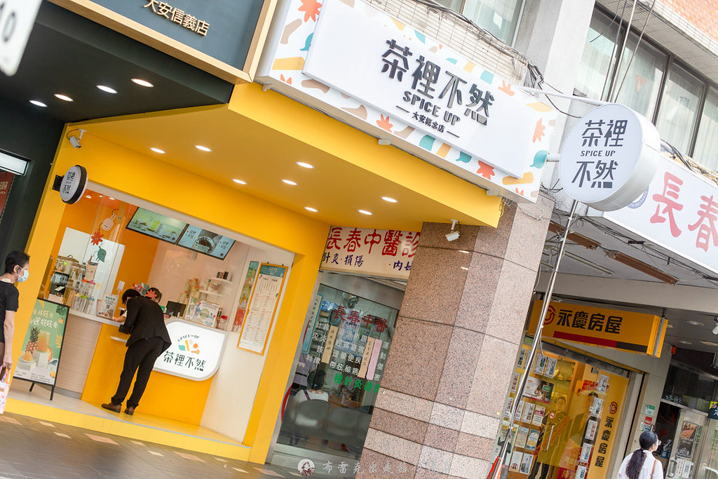 茶裡不然｜大安站飲料店經過一次就買一次，一杯不到百元的鍋煮奶茶還不喝爆 @嘿!部落!