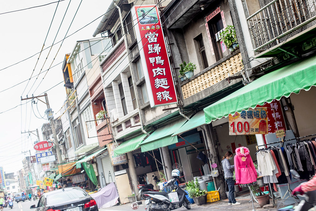 土庫老店當歸鴨肉麵線｜雲林土庫順天宮附近超過60年的老字號美食 @嘿!部落!