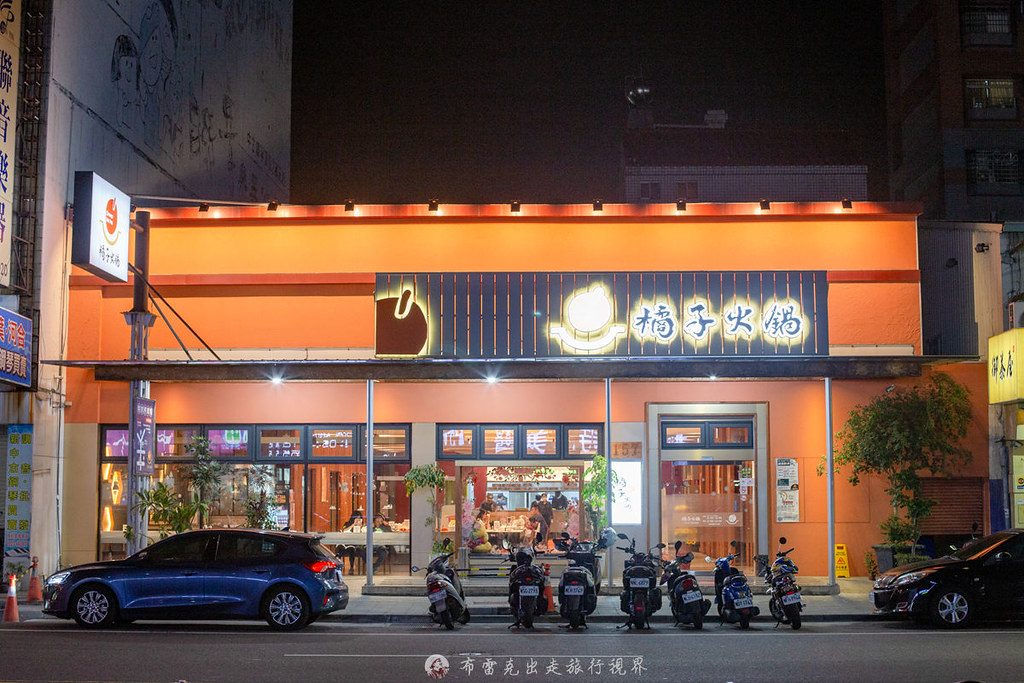 橘子火鍋 嘉義店｜嘉義最強麻辣火鍋只要349元還有自助吧免費吃到飽 @嘿!部落!