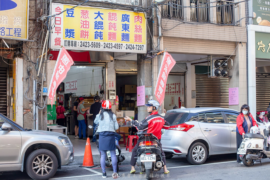 今日早點｜基隆在地人傳統早餐就是蔥油餅蛋配上餛飩湯 @嘿!部落!