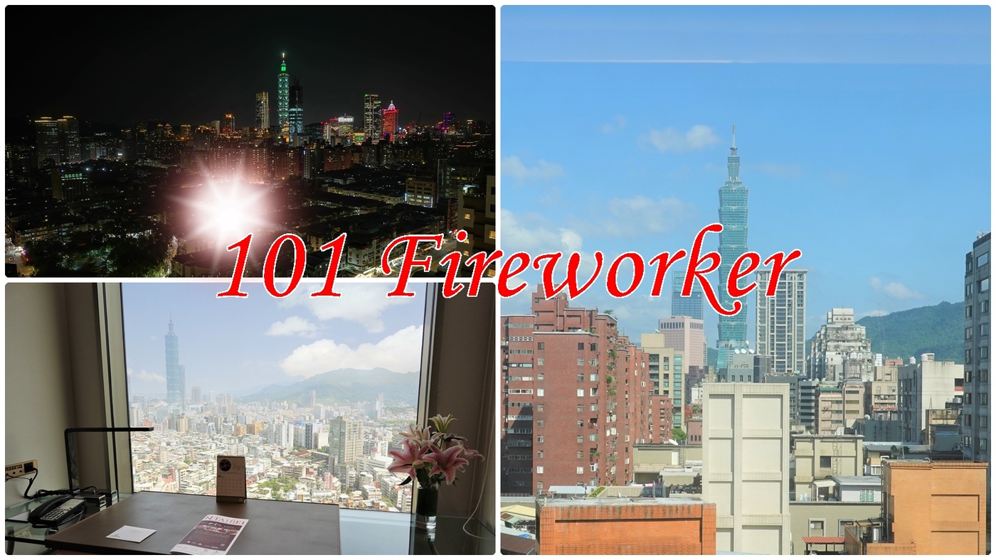 即時熱門文章：2024台北101煙火住宿懶人包 讓你在飯店欣賞跨年煙火