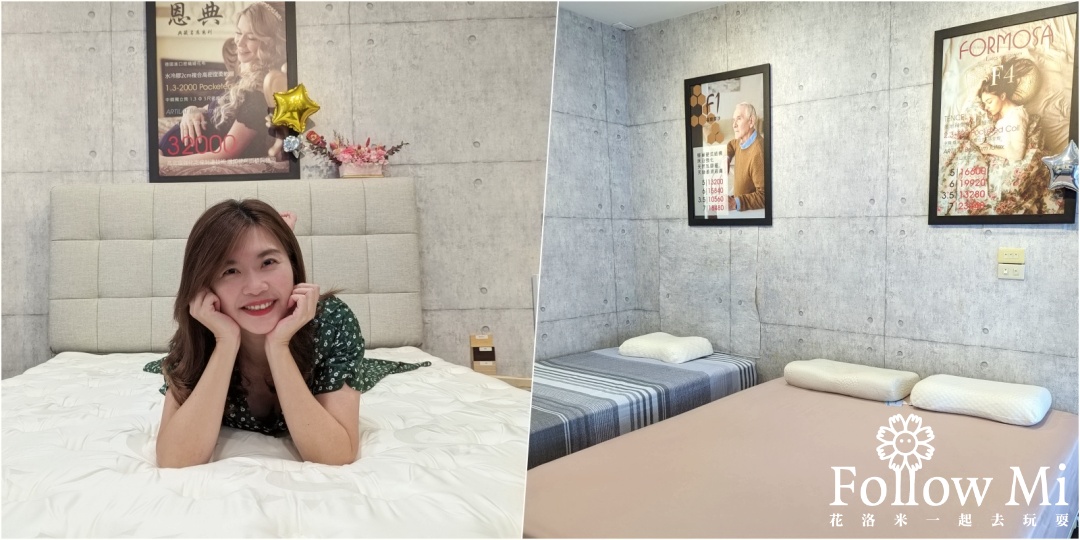 台北床墊推薦 生活搖籃床墊寢具館 台灣製造安心試躺 評價超好 @嘿!部落!