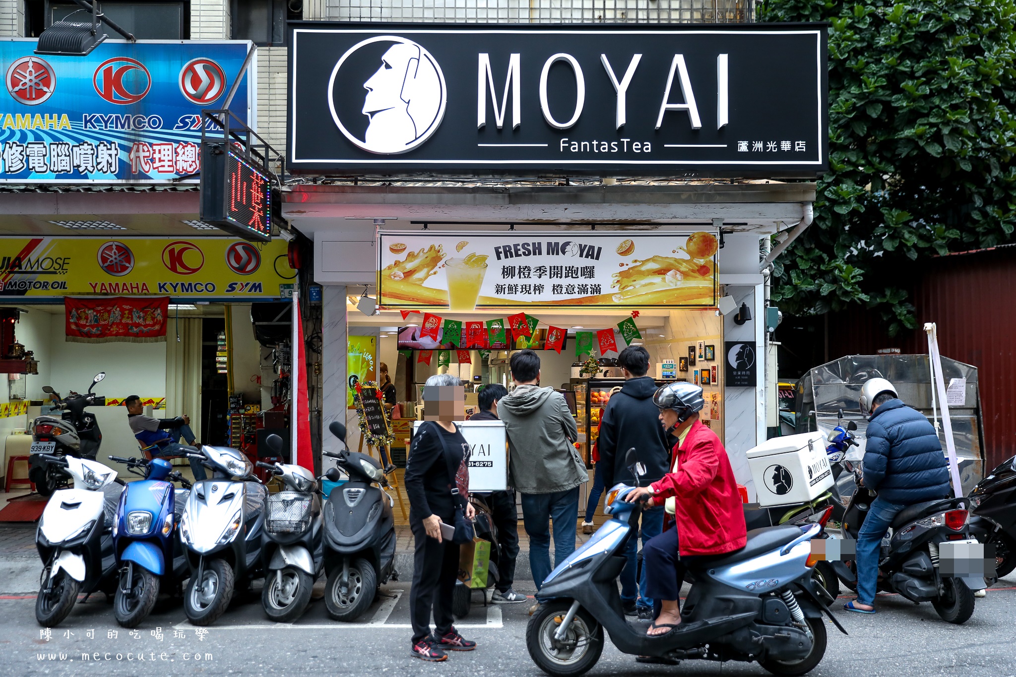 超好喝水果茶 黑糖珍珠鮮奶茶！MOYAI – 新鮮水果茶飲專賣店～蘆洲光華店 @嘿!部落!