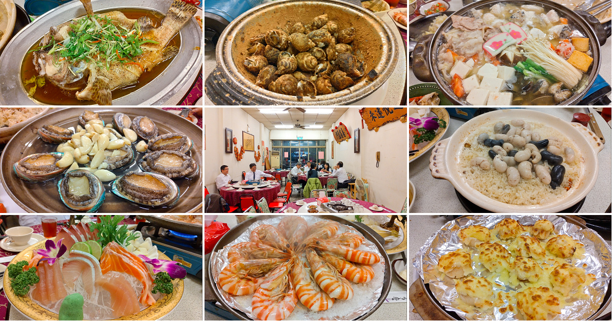 即時熱門文章：三喜食堂 | 台中合菜餐廳，多款道地手路菜，價格實惠，春酒尾牙聚會好選擇。台中米其林必比登推薦
