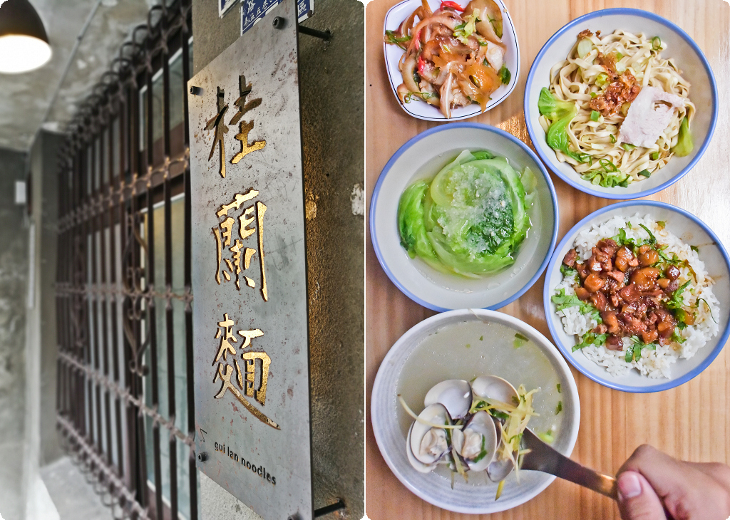 桂蘭麵 | 台中巷弄老宅麵攤，在50年老宅中享用一碗滷肉飯.桂蘭乾拌麵/台中永興街美食 @嘿!部落!