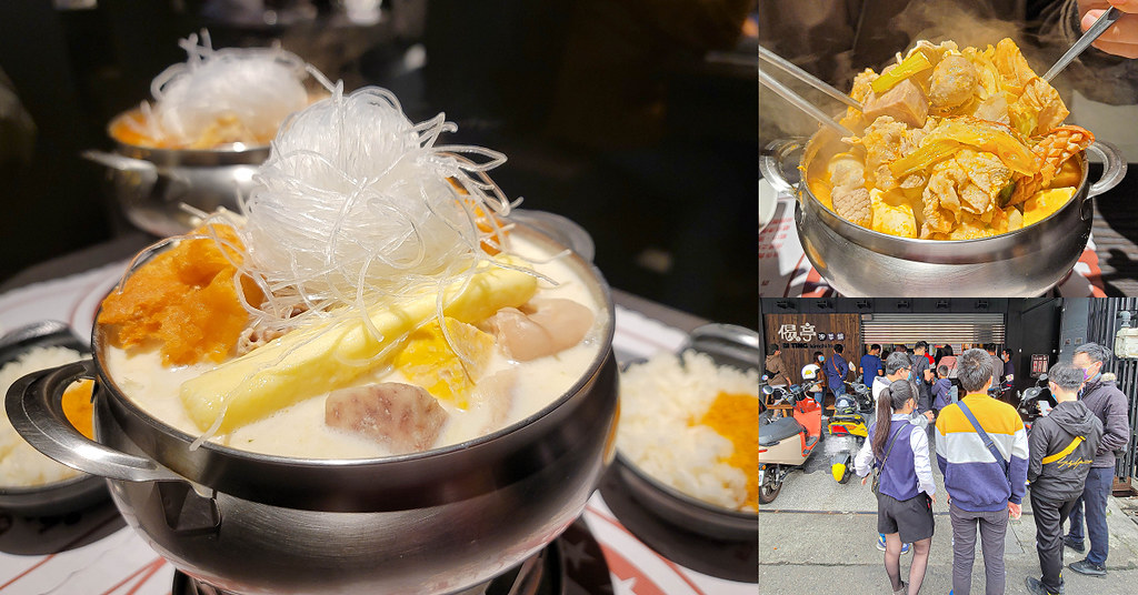 偈亭泡菜鍋 | 台中超狂小火鍋，火鍋配料多到滿出來，台中火鍋推薦 @嘿!部落!