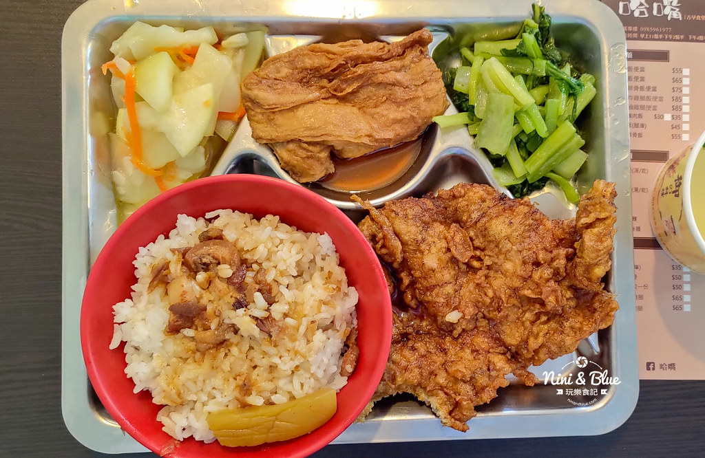 哈嘴 | 台中烏日便當，隱藏在貨櫃屋中的人氣便當店，烏日林新醫院旁 @嘿!部落!