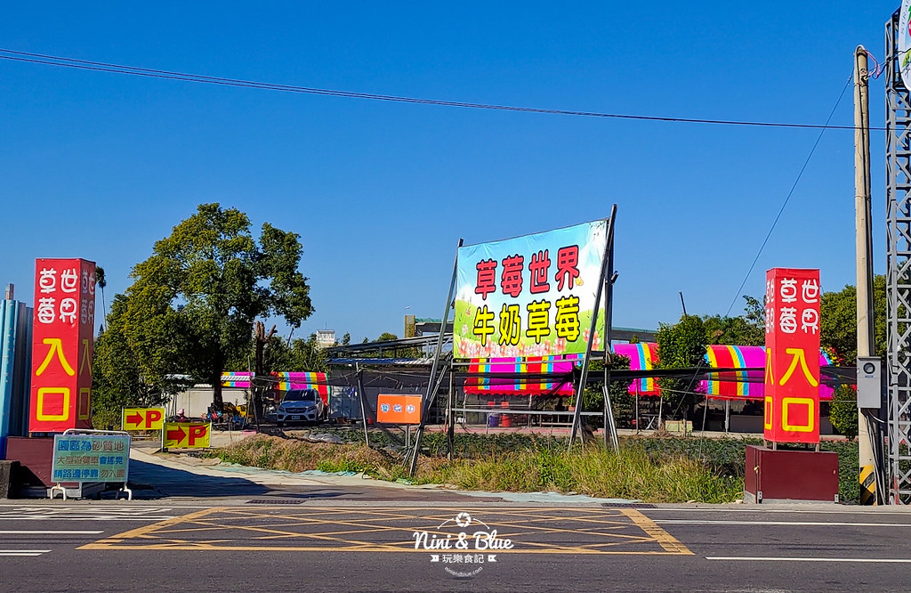 草莓世界 | 台中草莓園，採草莓不用跑大湖草莓園，台中潭子市區也採的到/慈濟醫院旁 @嘿!部落!