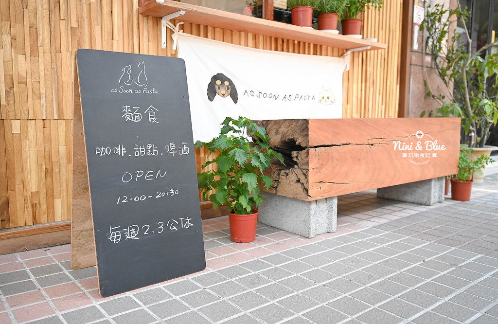 樂順商行 | 台中公益路巷弄的創意麵食小餐館，還有限定筒仔黑米布丁等甜點 @嘿!部落!
