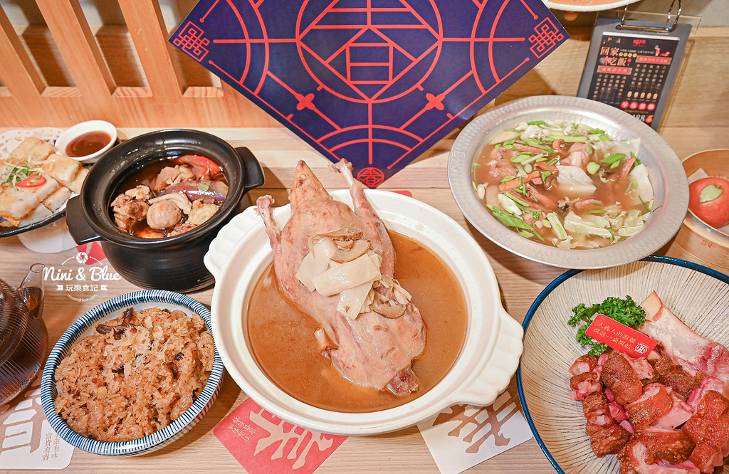 有春茶館|台中復古茶館，推薦魷魚螺肉蒜、麻油雞，也可外帶麻油封鴨、超好吃米糕 @嘿!部落!