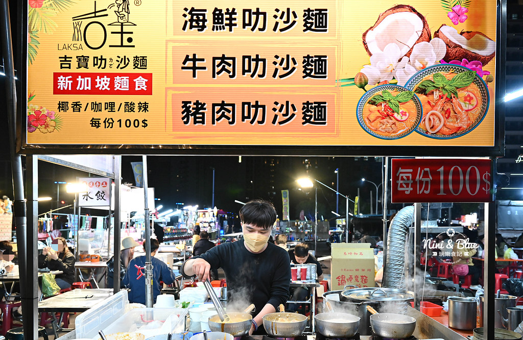 吉寶叻沙麵|台中總站夜市、豐原太平洋夜市美食推薦，5種湯頭、2種麵條、3種主食隨你搭