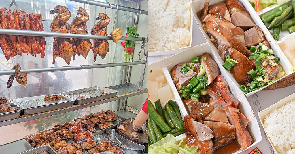 台中燒臘便當 | 台中香港京華燒臘美食便當，低調隱藏店家，味道不輸給廣味 @嘿!部落!