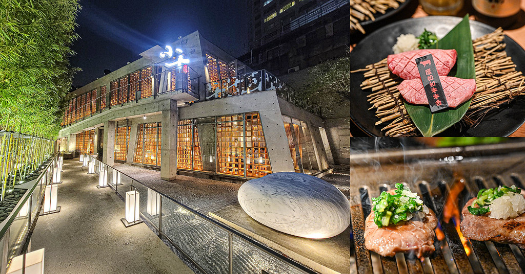 小十燒肉 | 台中輕井澤燒肉新品牌，不想吃茶六燒肉堂套餐，那來單點式的TAKE小十燒肉 @嘿!部落!