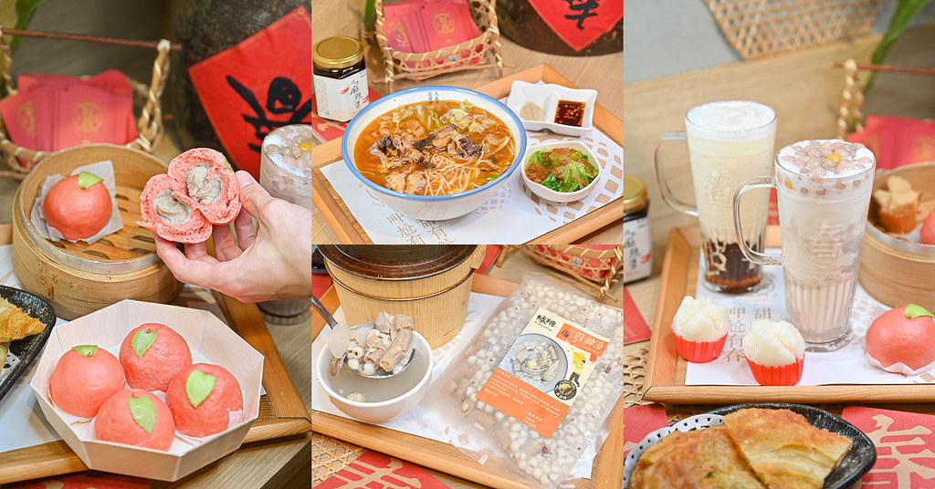 有春茶館 |台中茶館喝茶聊天好地方，有冷凍包可宅配在家吃美食 @嘿!部落!