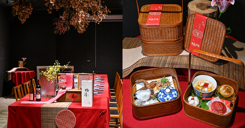 有春茶館 |台WAVE美學體驗，季節食材的創意台味茶席，客製化宴席外燴、謝籃料理 @嘿!部落!