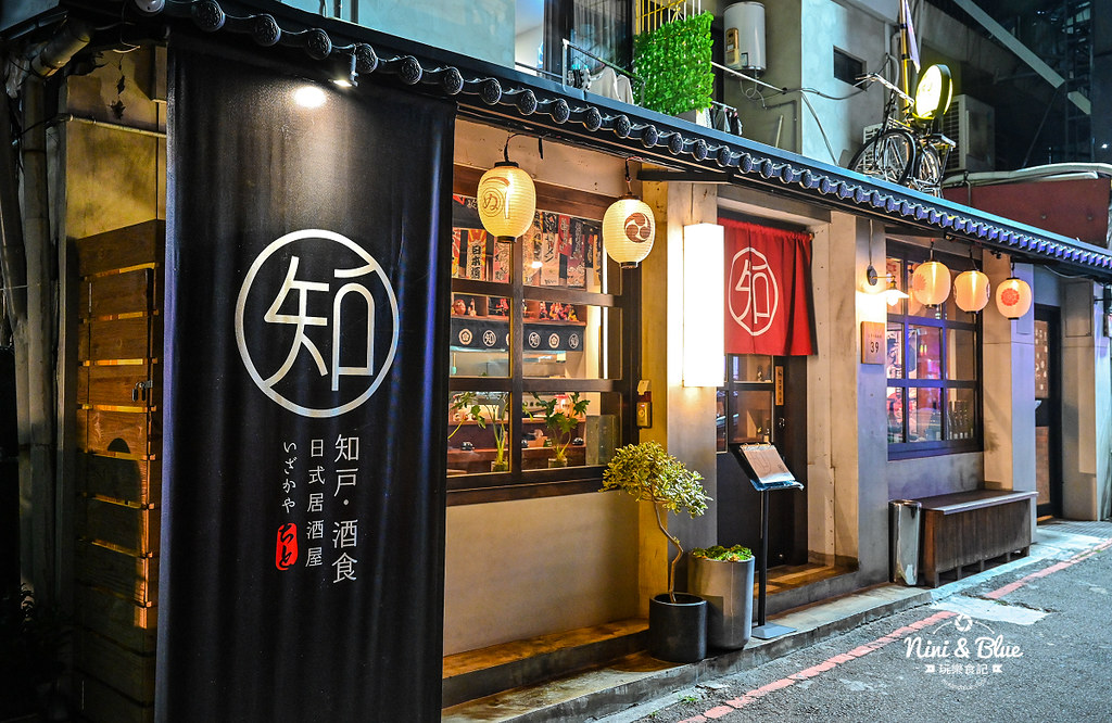 知戶酒食 |台中逢甲日式居酒屋，深夜巷弄裡的老宅宵夜美食，有老闆敲鐘請客活動 @嘿!部落!