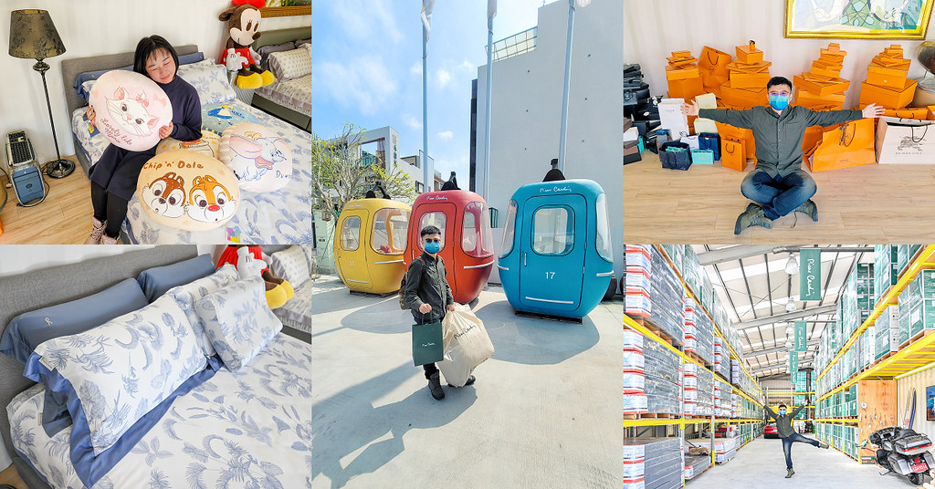 皮爾卡登寢具文創園區|嘉義一日遊免費景點好停車，寢具床墊(千坪倉庫)特賣還有許多拍照打卡場景