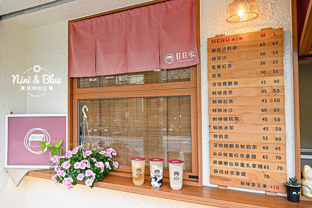 日日家綠豆沙牛奶專製所｜彰化美食南郭路必買綠豆沙，冰淇淋般綿密口感無冰晶，大推薦綠豆沙燕麥奶 @嘿!部落!