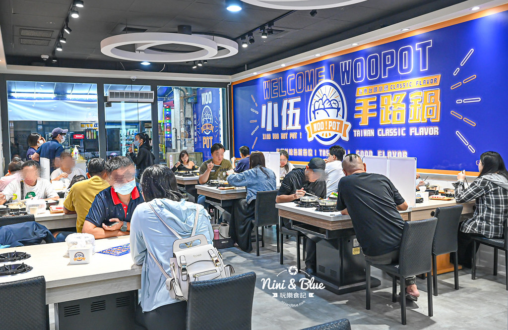 小伍手路鍋