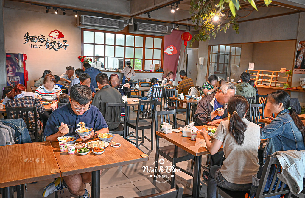 麵容餃好，苗栗頭份文青風麵店美食推薦，現包水餃、客家粄條、免費仙草茶 @嘿!部落!