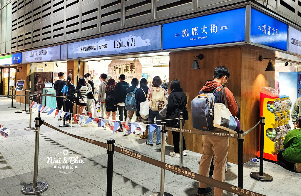咒術迴戰快閃店台中場 – 領域展開激戰台中火車站，涉谷事變、獄門疆場景等5大場景 免費入場拍照 @嘿!部落!
