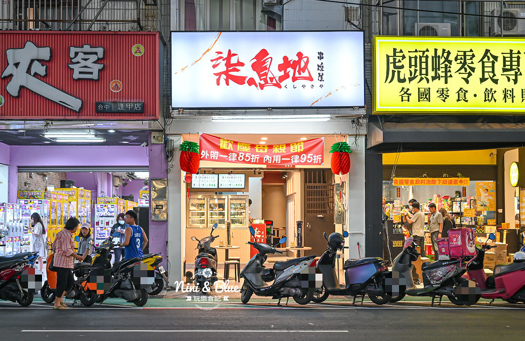 柒息地串燒居酒屋，台中逢甲夜市宵夜美食，十年神醬烤肉串燒15元起，超平價居酒屋