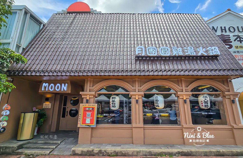月團圓雞湯火鍋台中美術園道店，1個人就能吃鴛鴦鍋，蔬食自助吧吃到飽，50種蔬食任你夾 @嘿!部落!